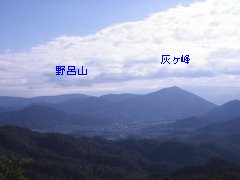 灰ヶ峰(小松尾山より)