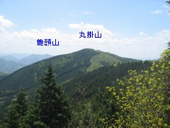 丸掛山(左後方に龍頭山)