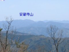 安蔵寺山(青野山山頂より)