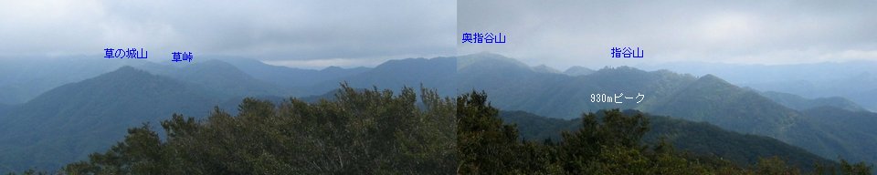 草ノ城山〜指谷山
