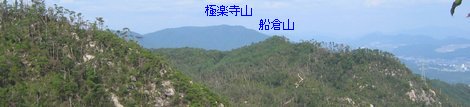 船倉山(559mピークより)