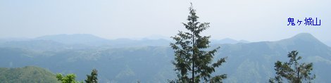 容谷山からの眺め(85〜125度)