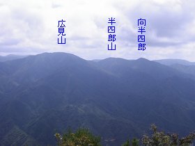広見山(春日山より望む。2002年8月)