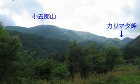 小五郎山(健康村キャンプ場より)