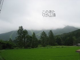 猫山(西城町三坂より)