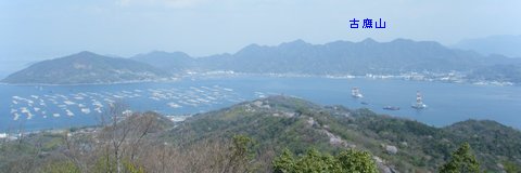 江田島